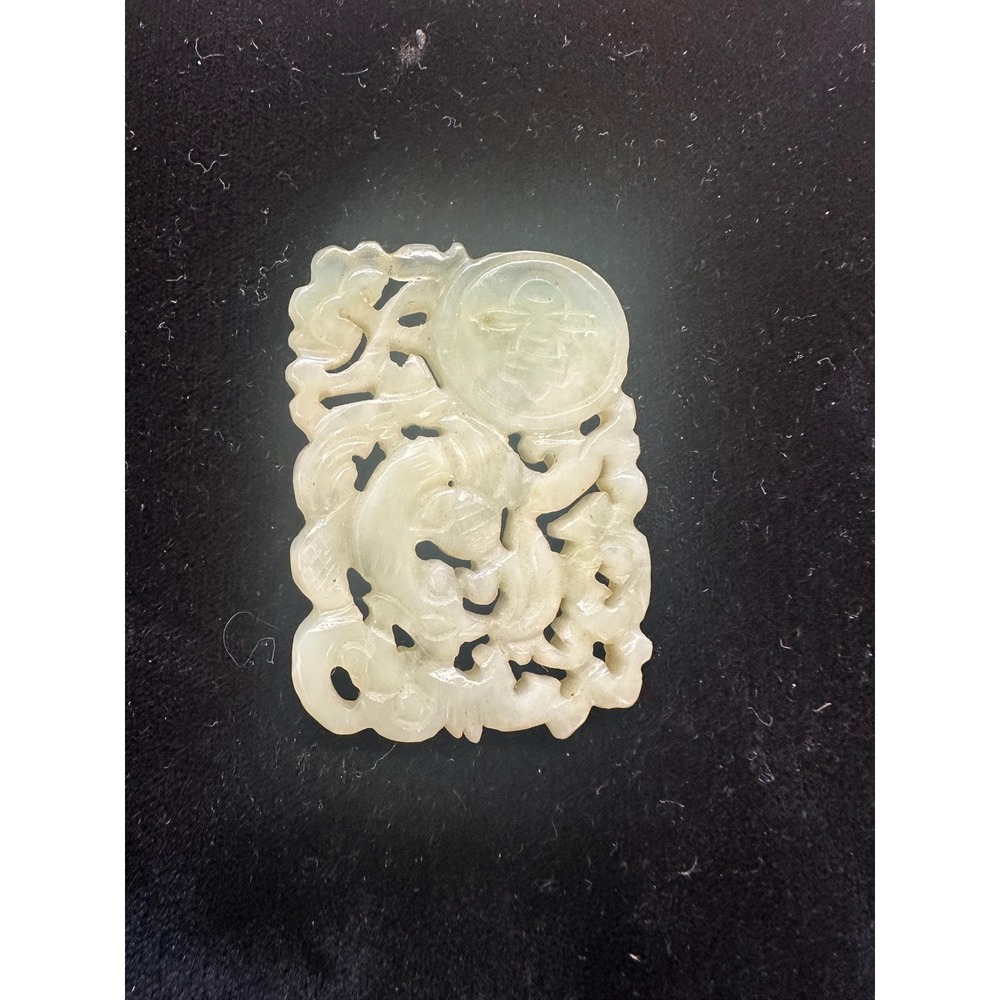 Vintage Chinese  2" Light Celadon jade plaque